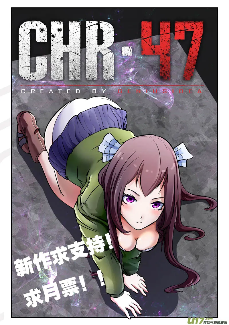 Tales Of Demons And Gods - 122.5 - 655583c974bb2.webp