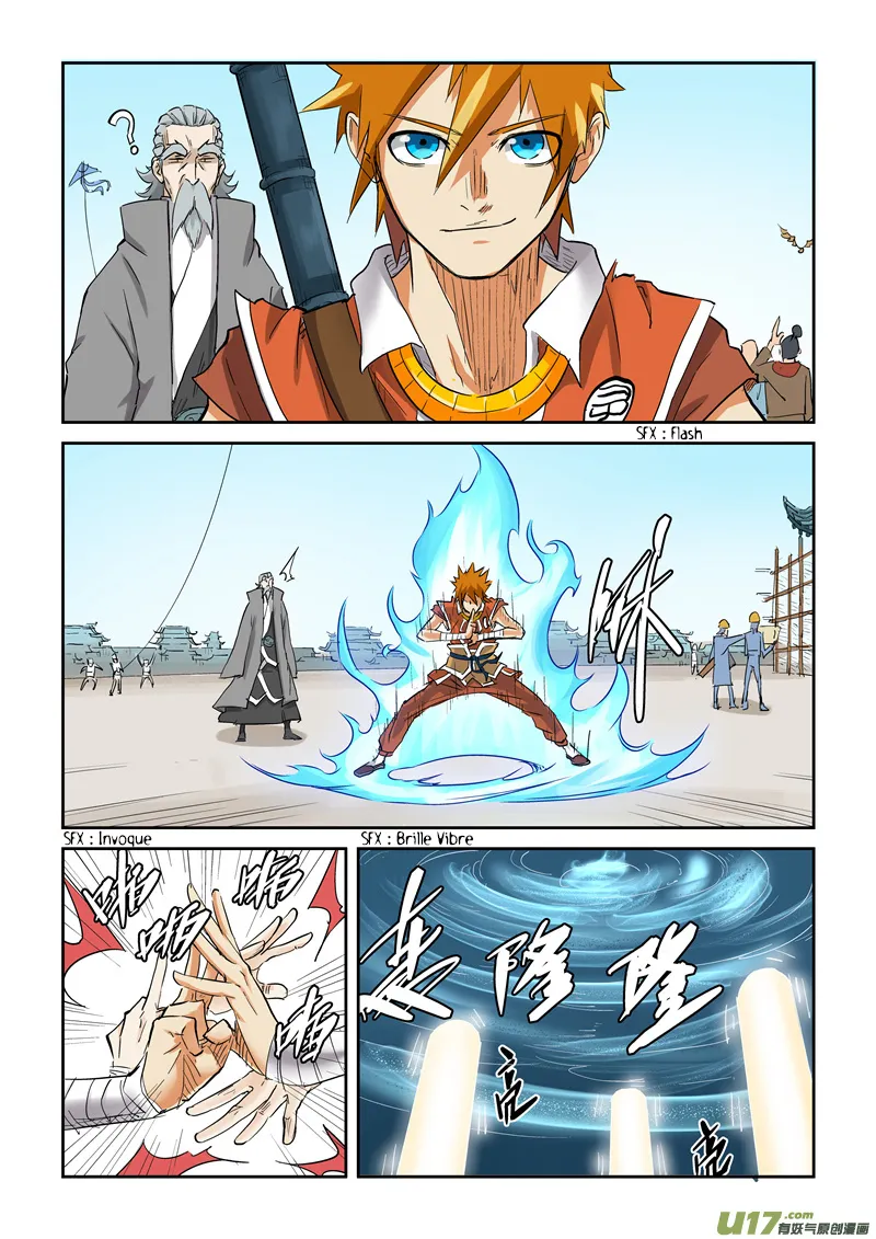 Tales Of Demons And Gods - 125.5 - 655583d13b13f.webp