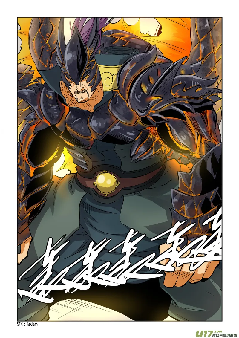 Tales Of Demons And Gods - 125.5 - 655583d1b3b7c.webp