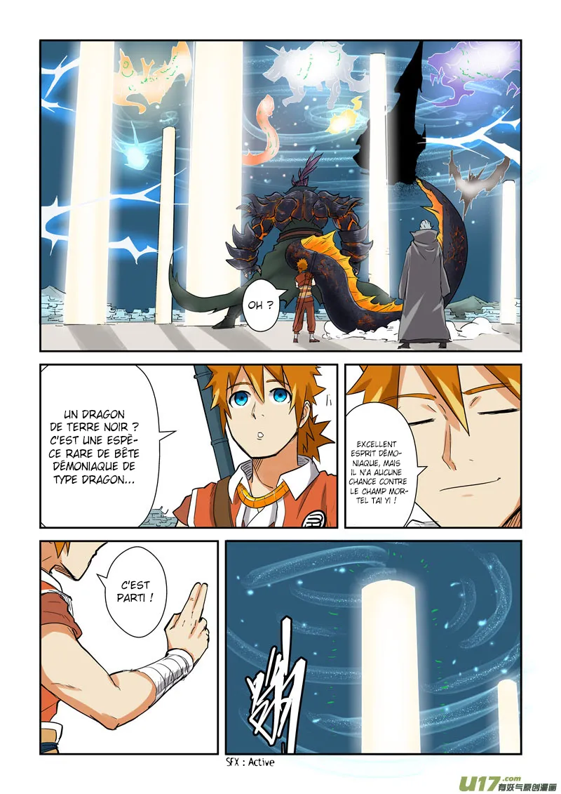 Tales Of Demons And Gods - 125.5 - 655583d1d7352.webp