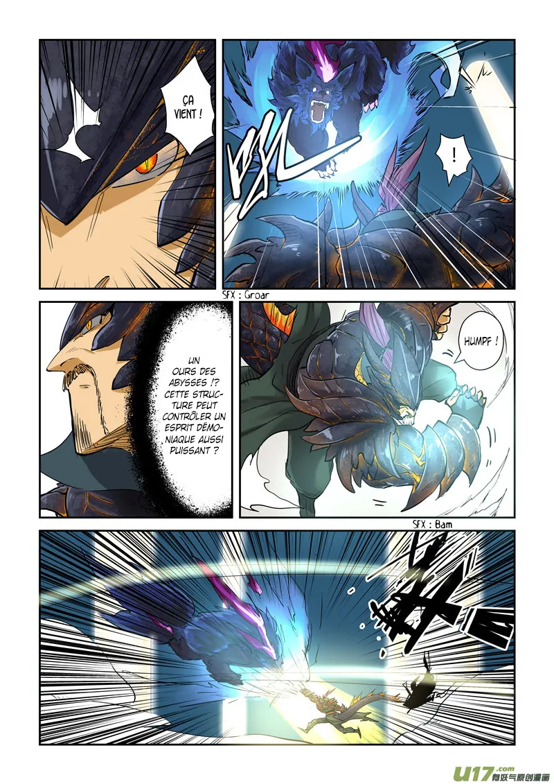 Tales Of Demons And Gods - 125.5 - 655583d20b60c.webp