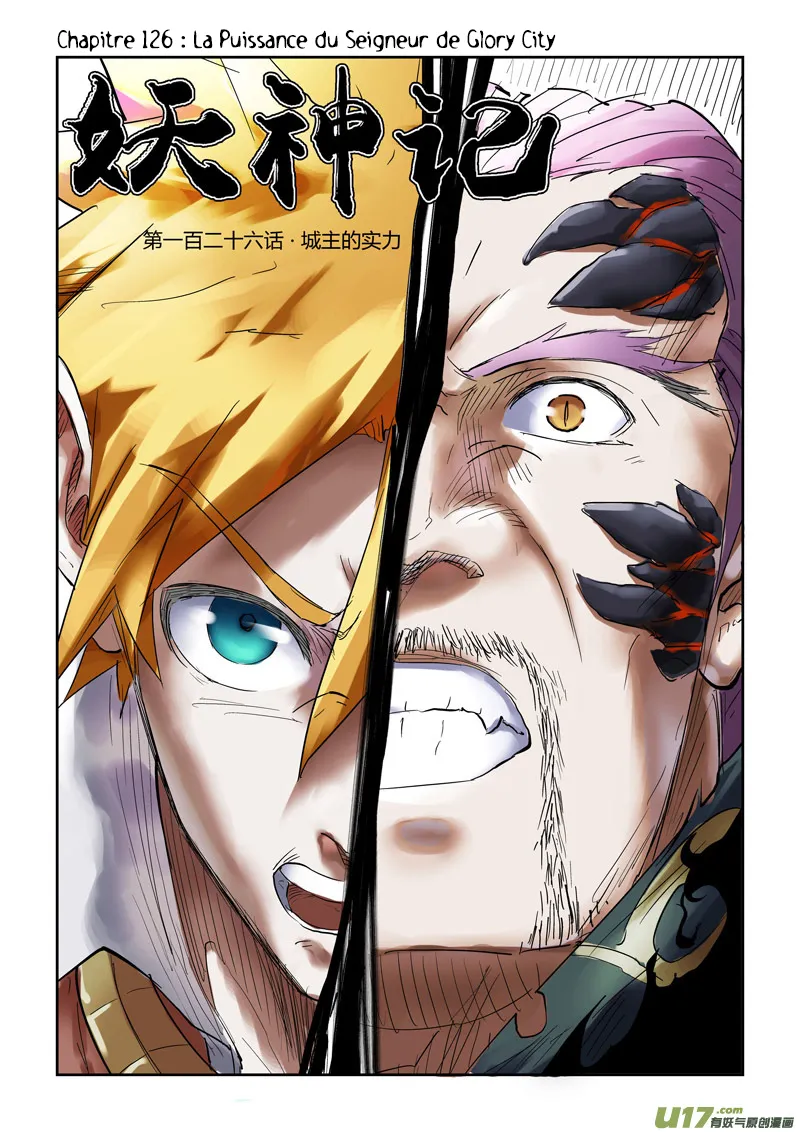 Tales Of Demons And Gods - 126 - 655583d23ac88.webp