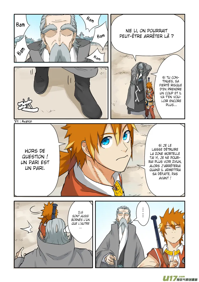 Tales Of Demons And Gods - 127.5 - 655583d778eba.webp