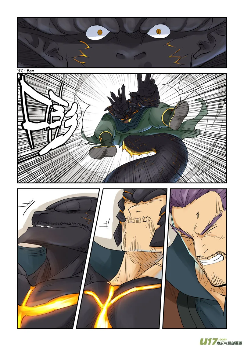 Tales Of Demons And Gods - 127.5 - 655583d825e36.webp