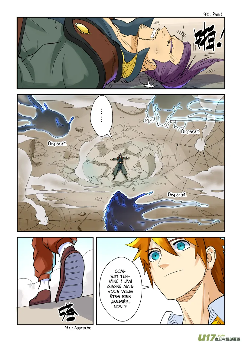 Tales Of Demons And Gods - 127.5 - 655583d84f2ed.webp