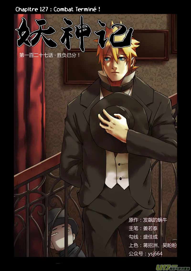 Tales Of Demons And Gods - 127 - 655583d575643.webp