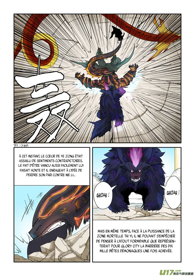 Tales Of Demons And Gods - 127 - 655583d66dbbf.webp