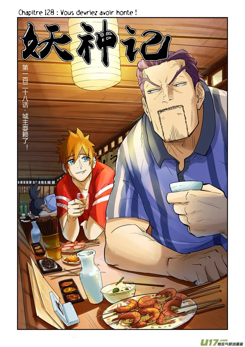 Tales Of Demons And Gods - 128 - 655583d8a2730.webp