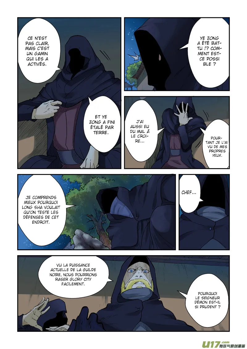 Tales Of Demons And Gods - 130 - 655583dee6089.webp