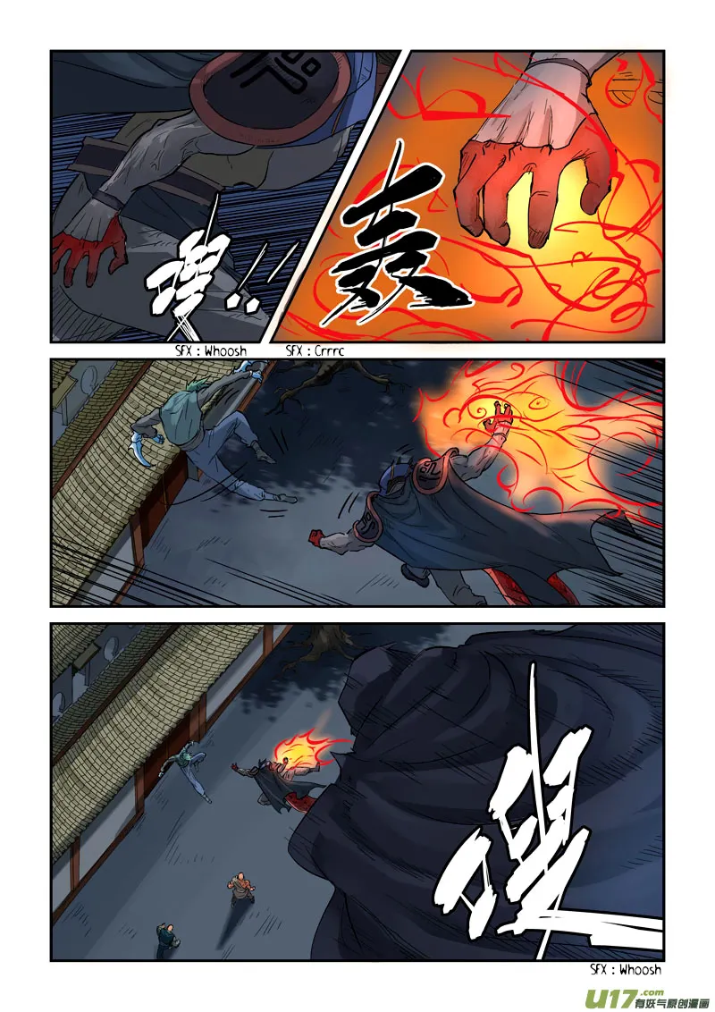 Tales Of Demons And Gods - 131.5 - 655583e3bb9f8.webp