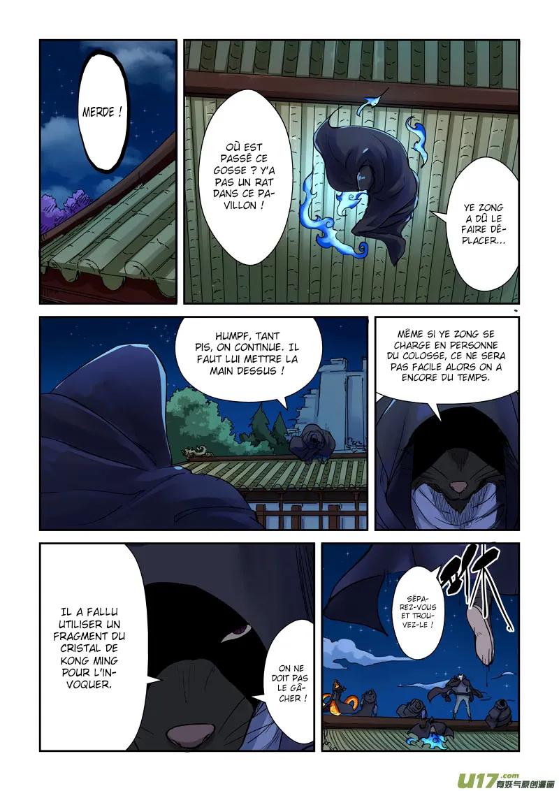 Tales Of Demons And Gods - 131 - 655583e244ae9.webp