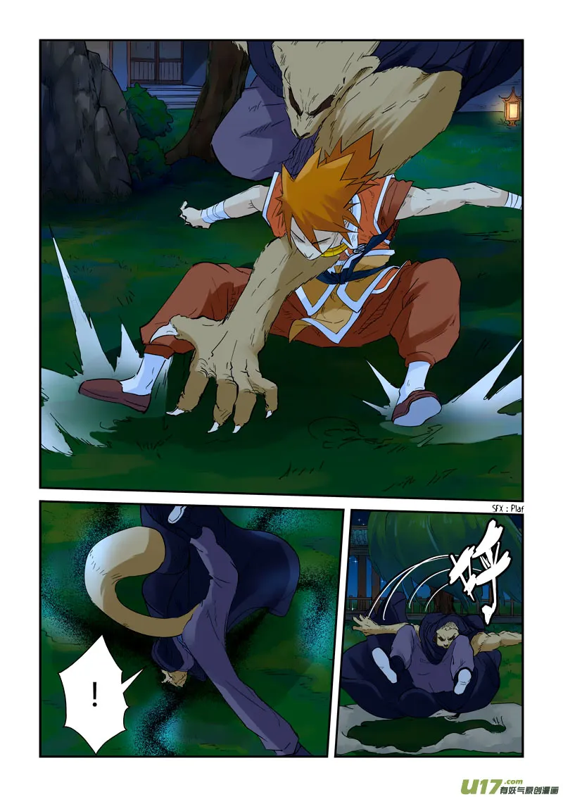 Tales Of Demons And Gods - 132 - 655583e5e3aca.webp