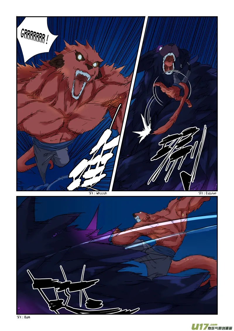 Tales Of Demons And Gods - 133 - 655583e8eff19.webp
