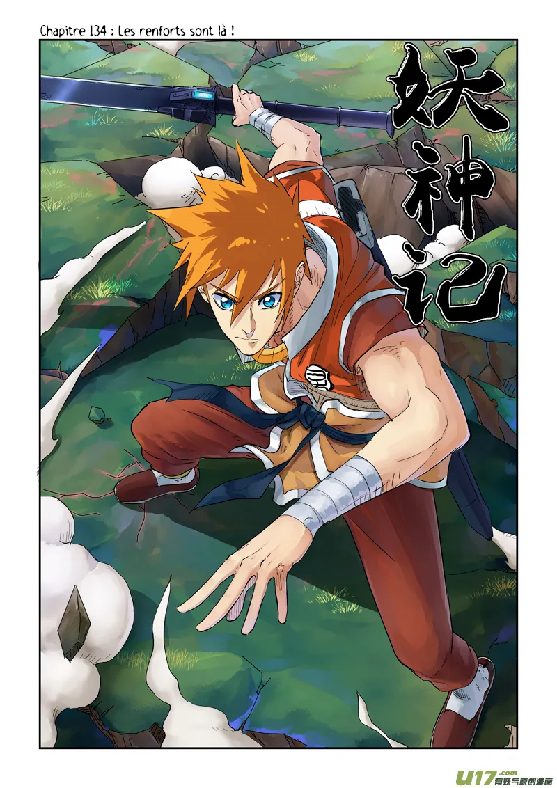 Tales Of Demons And Gods - 134 - 655583eac9e70.webp