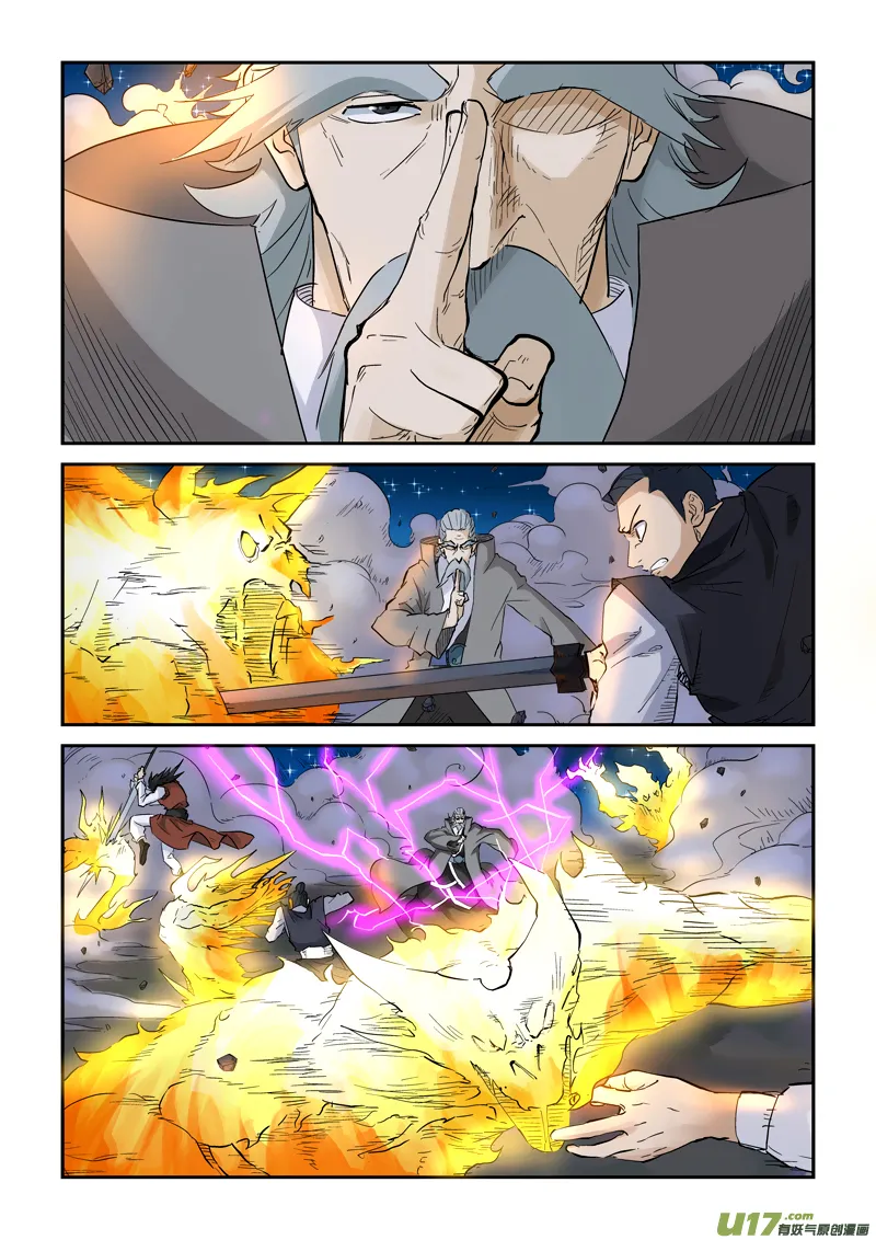 Tales Of Demons And Gods - 134 - 655583eaf16e7.webp