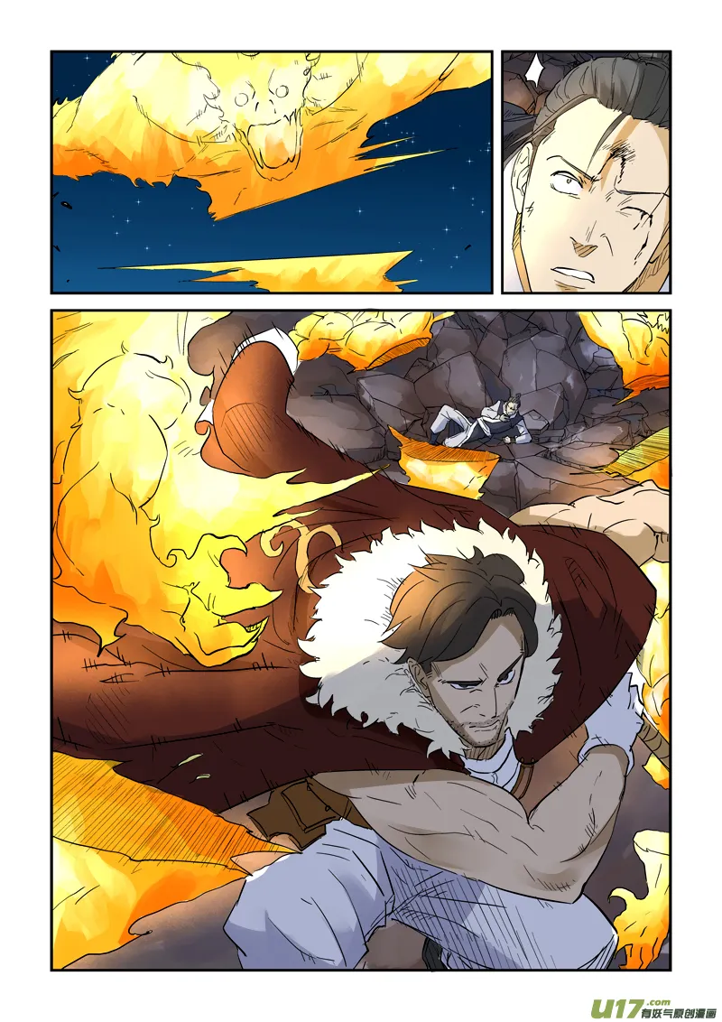 Tales Of Demons And Gods - 134 - 655583ebc672f.webp