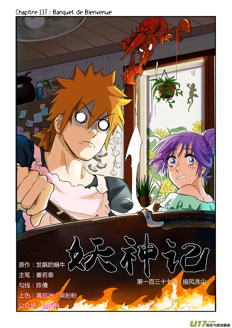 Tales Of Demons And Gods - 137 - 655583f430580.webp