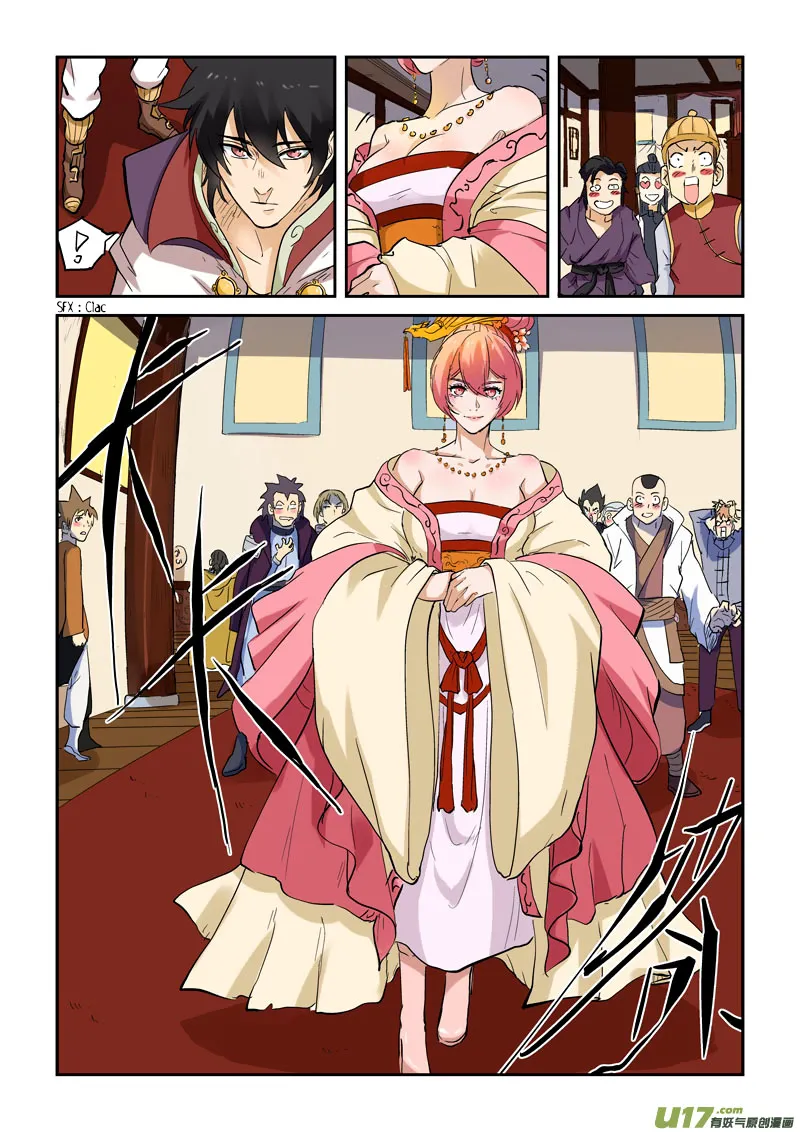 Tales Of Demons And Gods - 138 - 655583f73fc11.webp