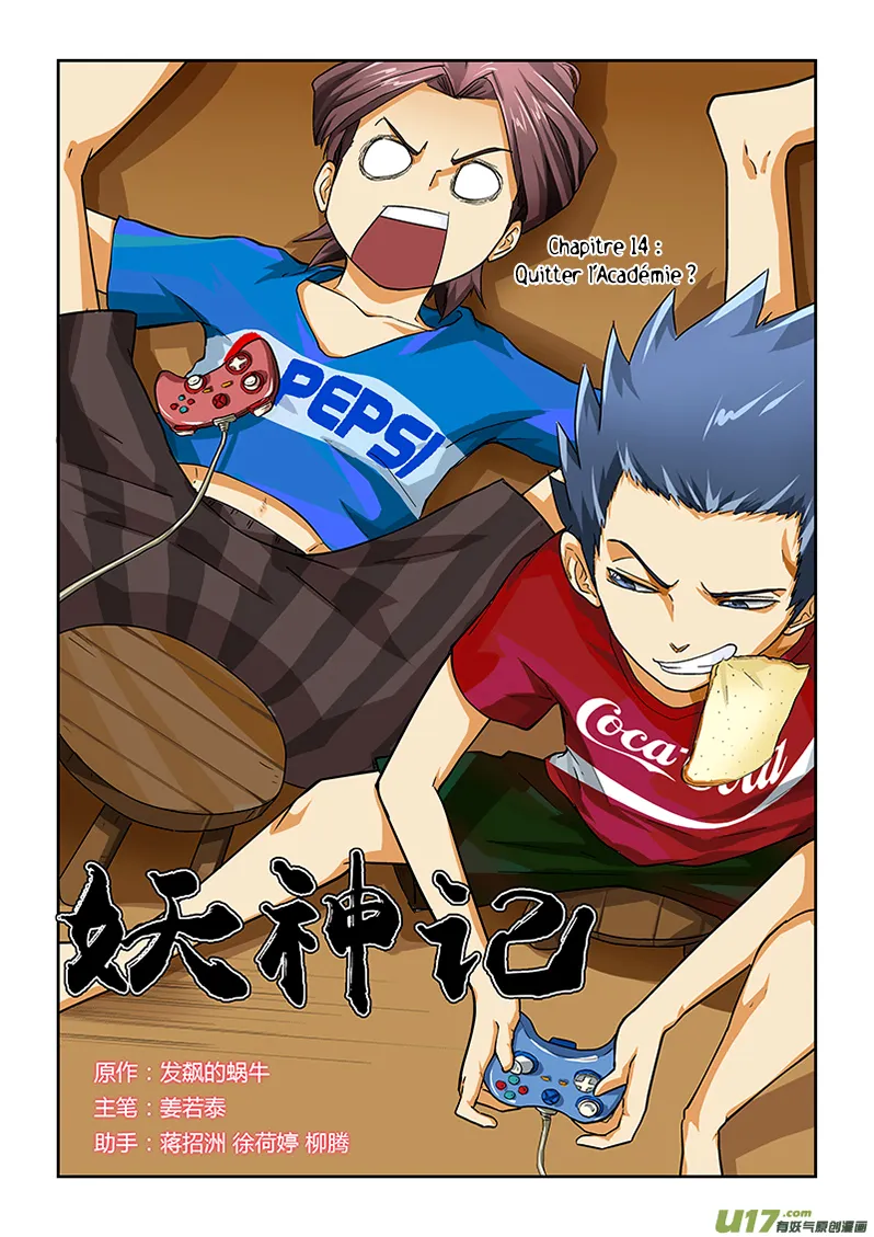 Tales Of Demons And Gods - 14 - 6555817a2d482.webp