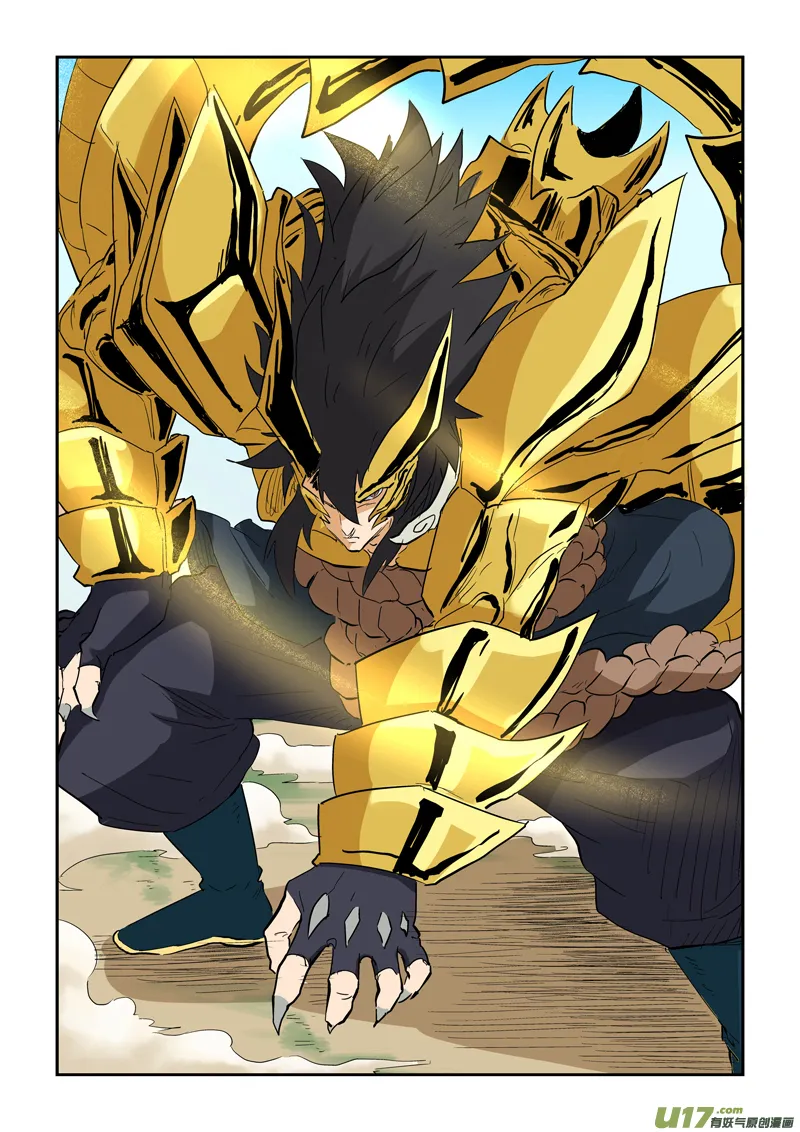 Tales Of Demons And Gods - 142.5 - 65558404b5a78.webp