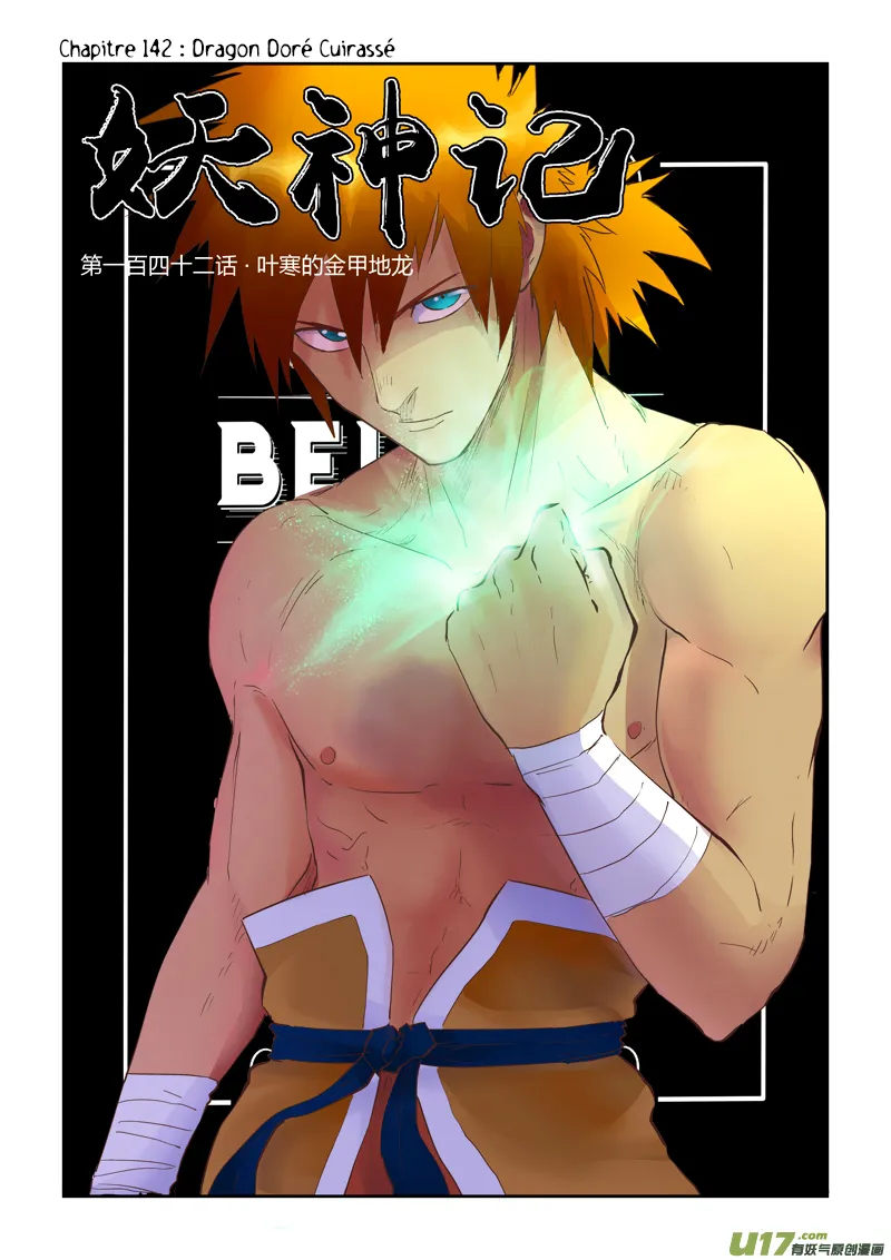 Tales Of Demons And Gods - 142 - 655584023a895.webp
