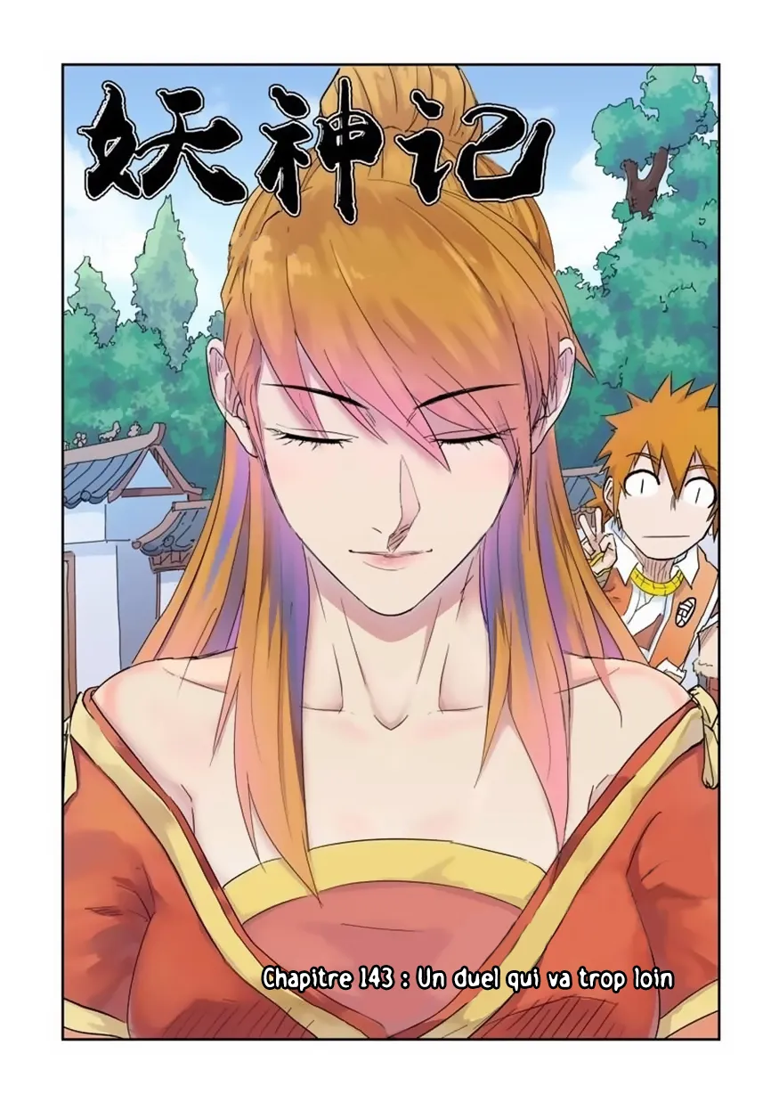 Tales Of Demons And Gods - 143 - 6555840517426.webp