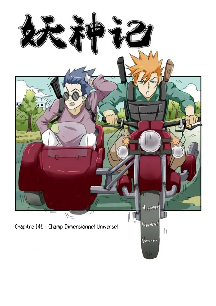 Tales Of Demons And Gods - 146 - 6555840e104c6.webp