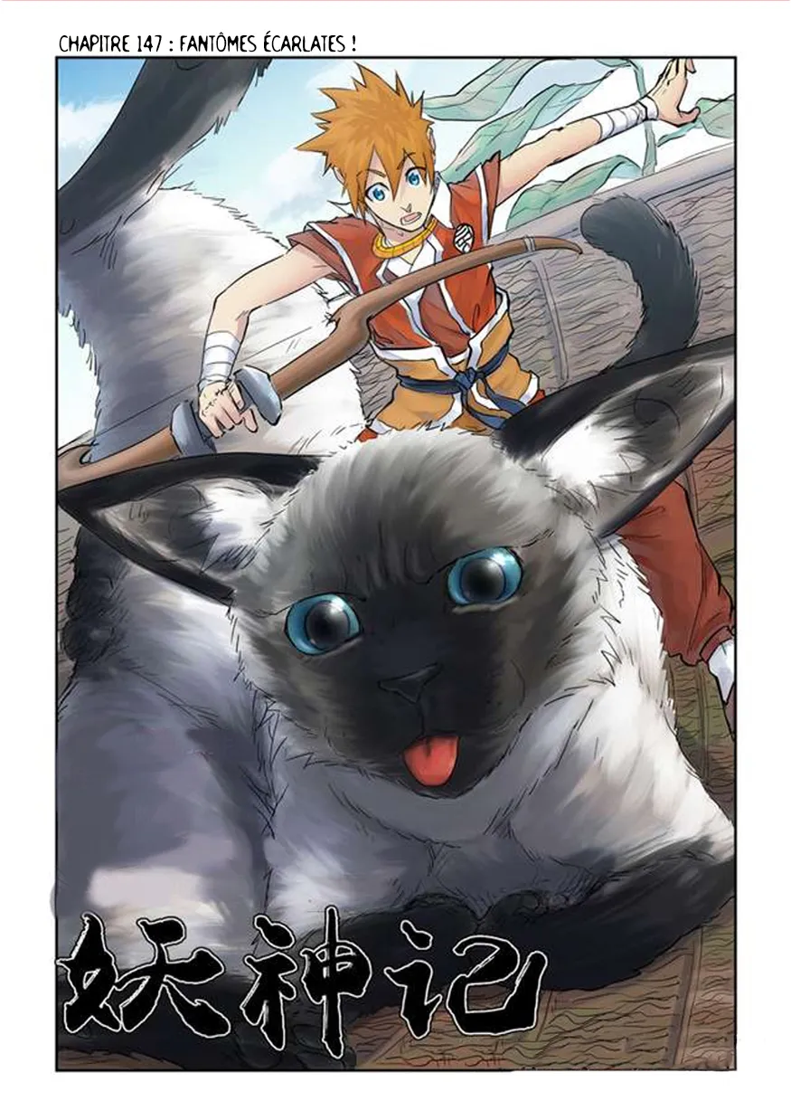 Tales Of Demons And Gods - 147 - 65558411ba646.webp
