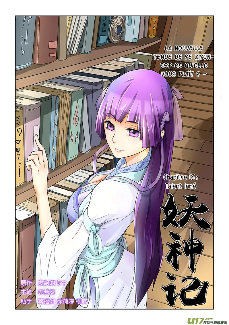 Tales Of Demons And Gods - 15 - 6555817c051bb.webp