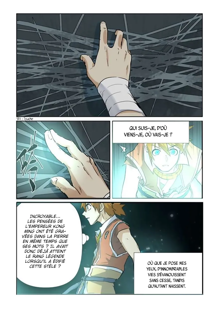Tales Of Demons And Gods - 151.5 - 65558429a4b6a.webp
