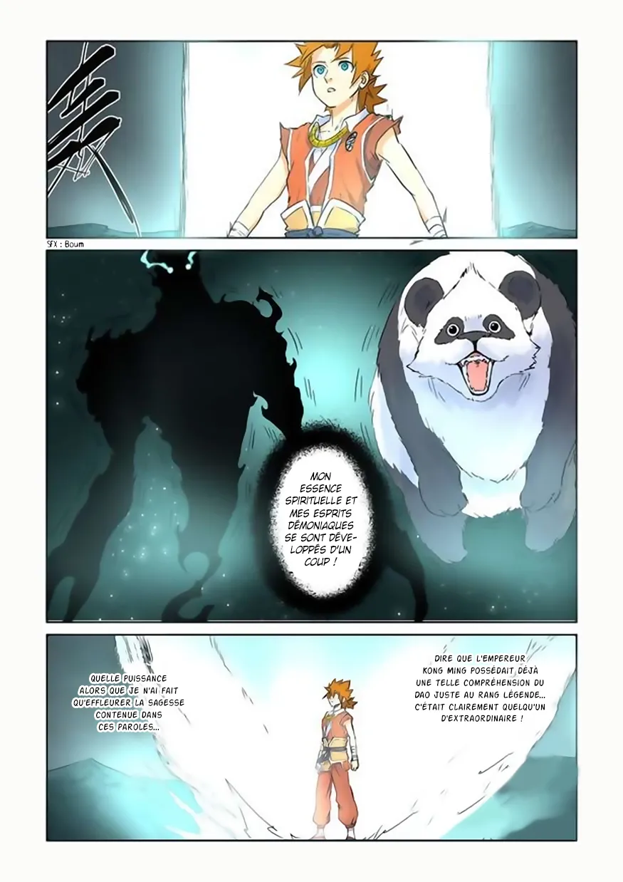 Tales Of Demons And Gods - 151.5 - 6555842a5b833.webp