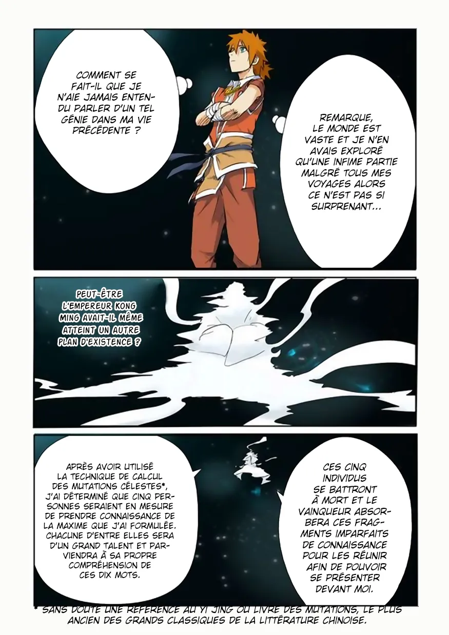 Tales Of Demons And Gods - 151.5 - 6555842a85d3a.webp