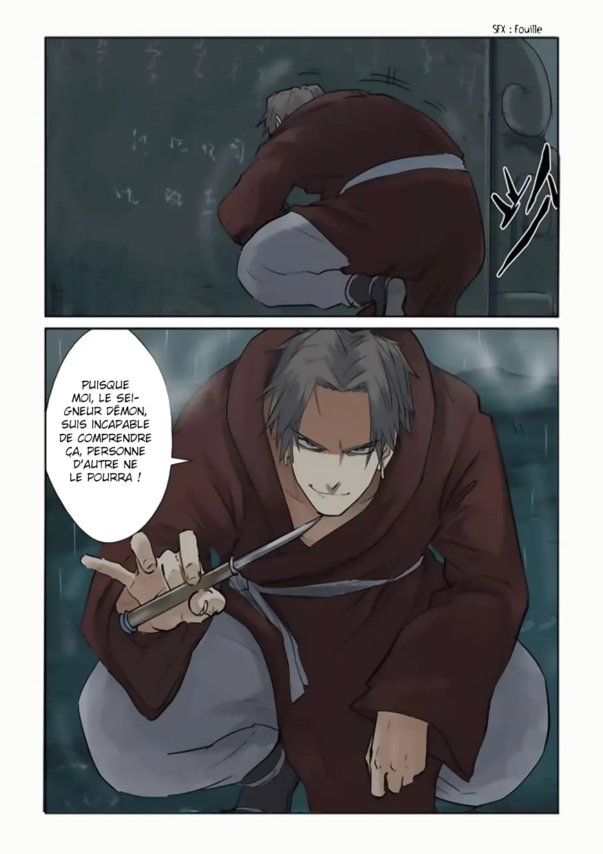 Tales Of Demons And Gods - 151.5 - 6555842b325bc.webp