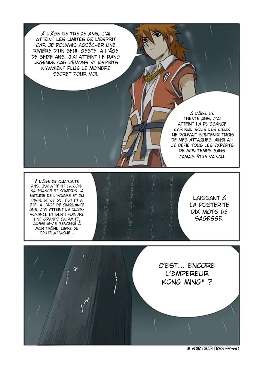 Tales Of Demons And Gods - 151 - 65558428b4e4b.webp