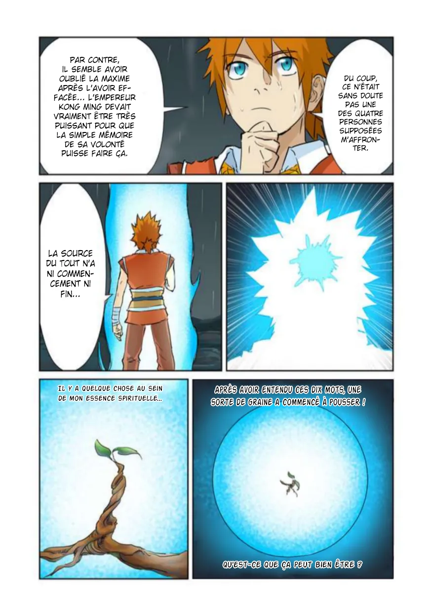 Tales Of Demons And Gods - 152 - 6555842c18ed8.webp