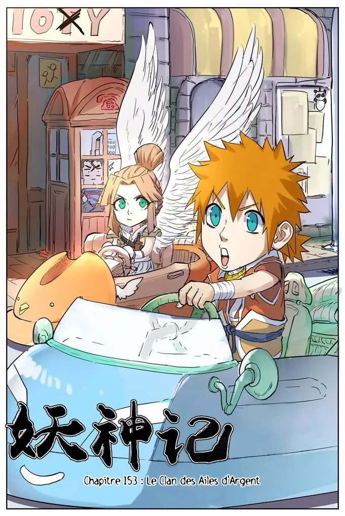 Tales Of Demons And Gods - 153 - 6555842f02159.webp