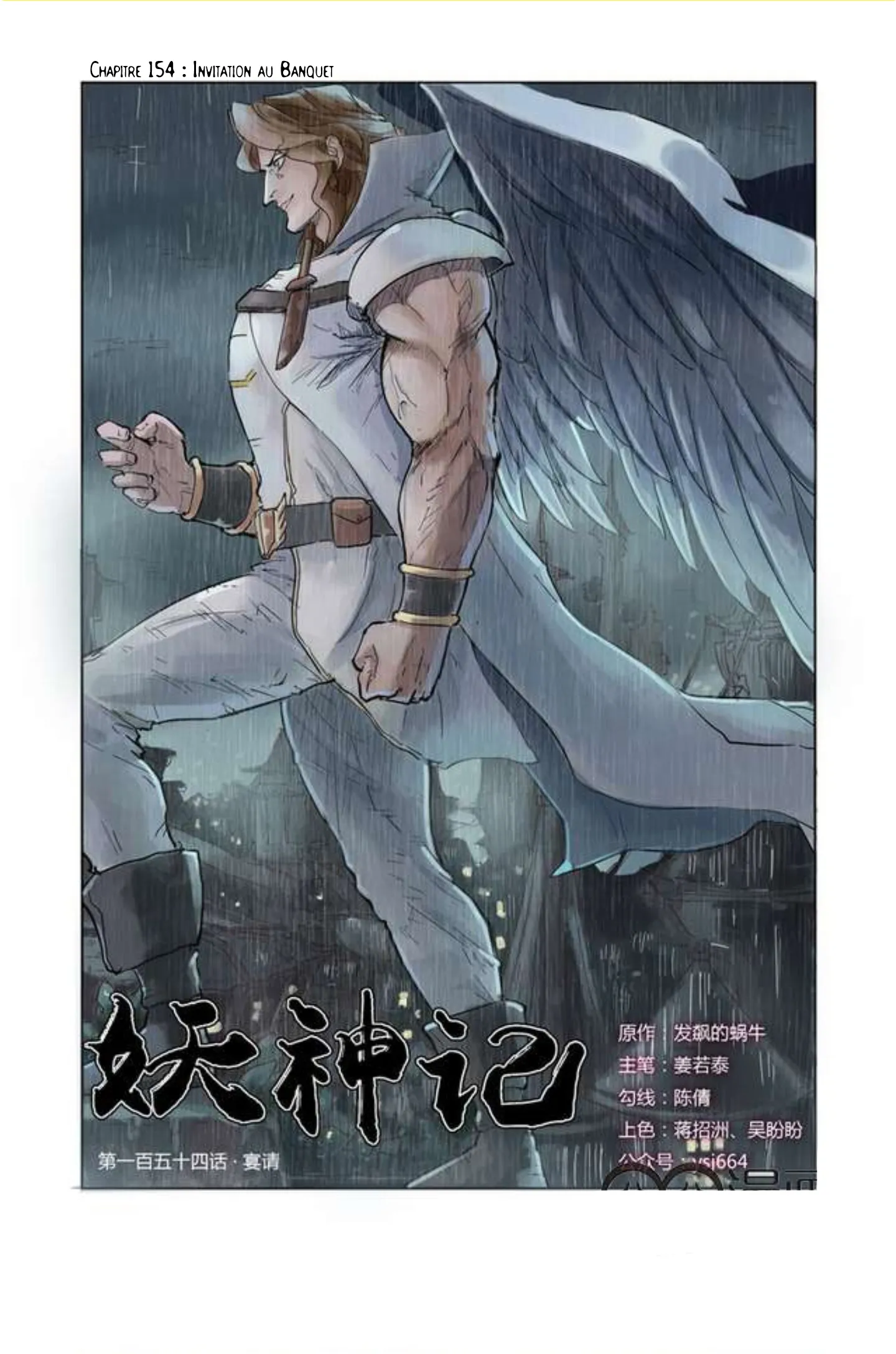 Tales Of Demons And Gods - 154 - 655584355ac17.webp