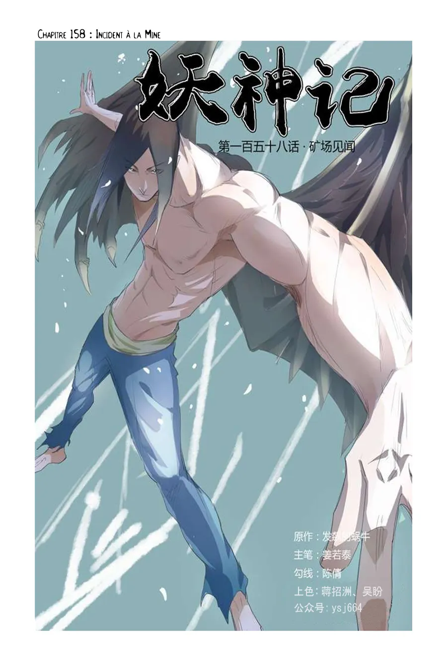 Tales Of Demons And Gods - 158 - 65558448350fd.webp