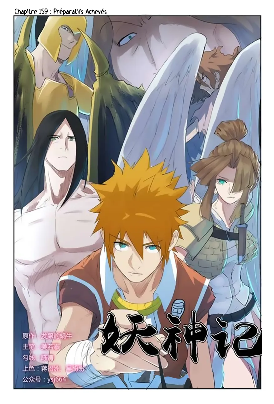 Tales Of Demons And Gods - 159 - 6555844bef6e0.webp