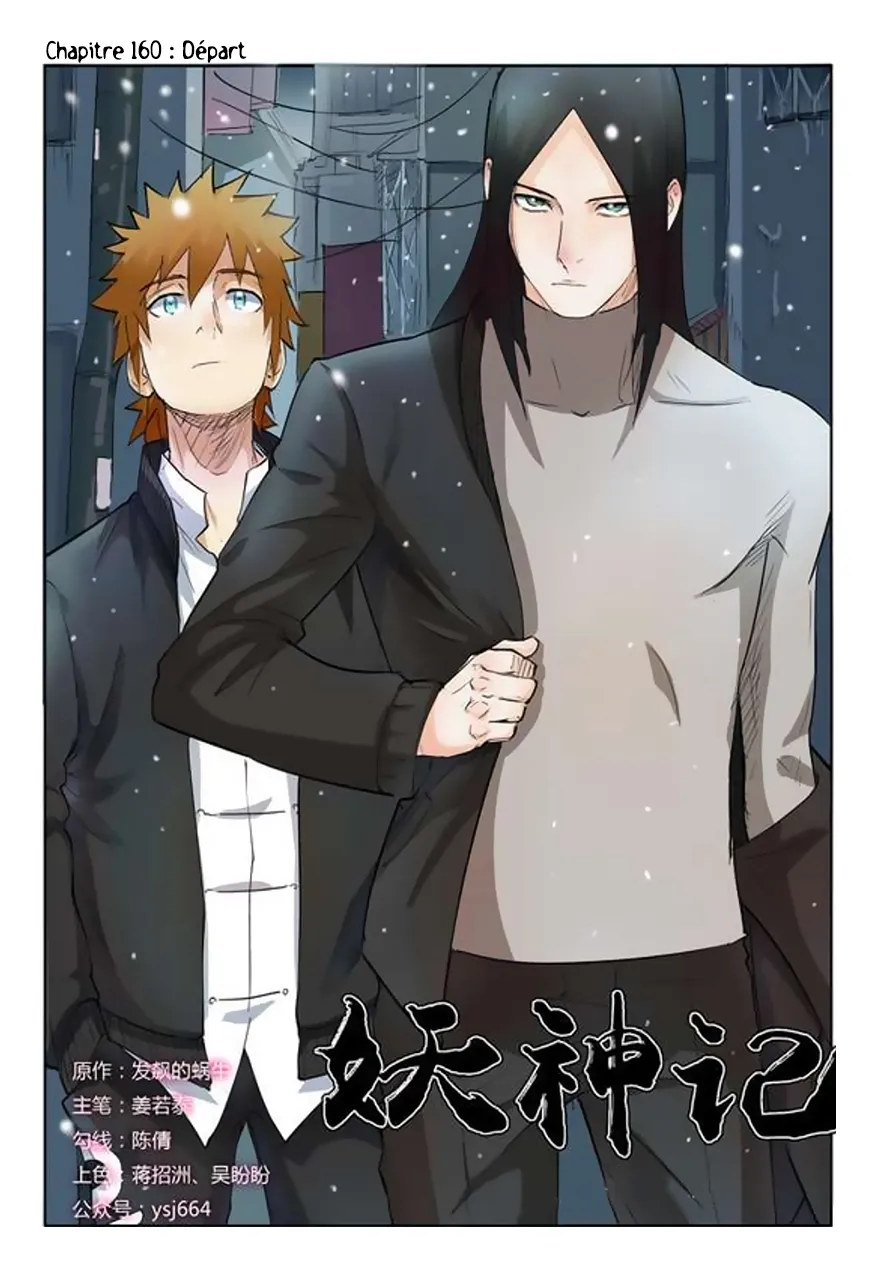 Tales Of Demons And Gods - 160 - 6555844f5d122.webp