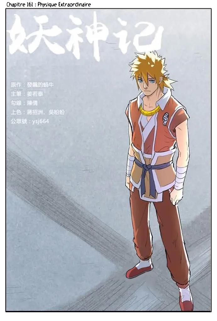 Tales Of Demons And Gods - 161 - 65558452c21de.webp