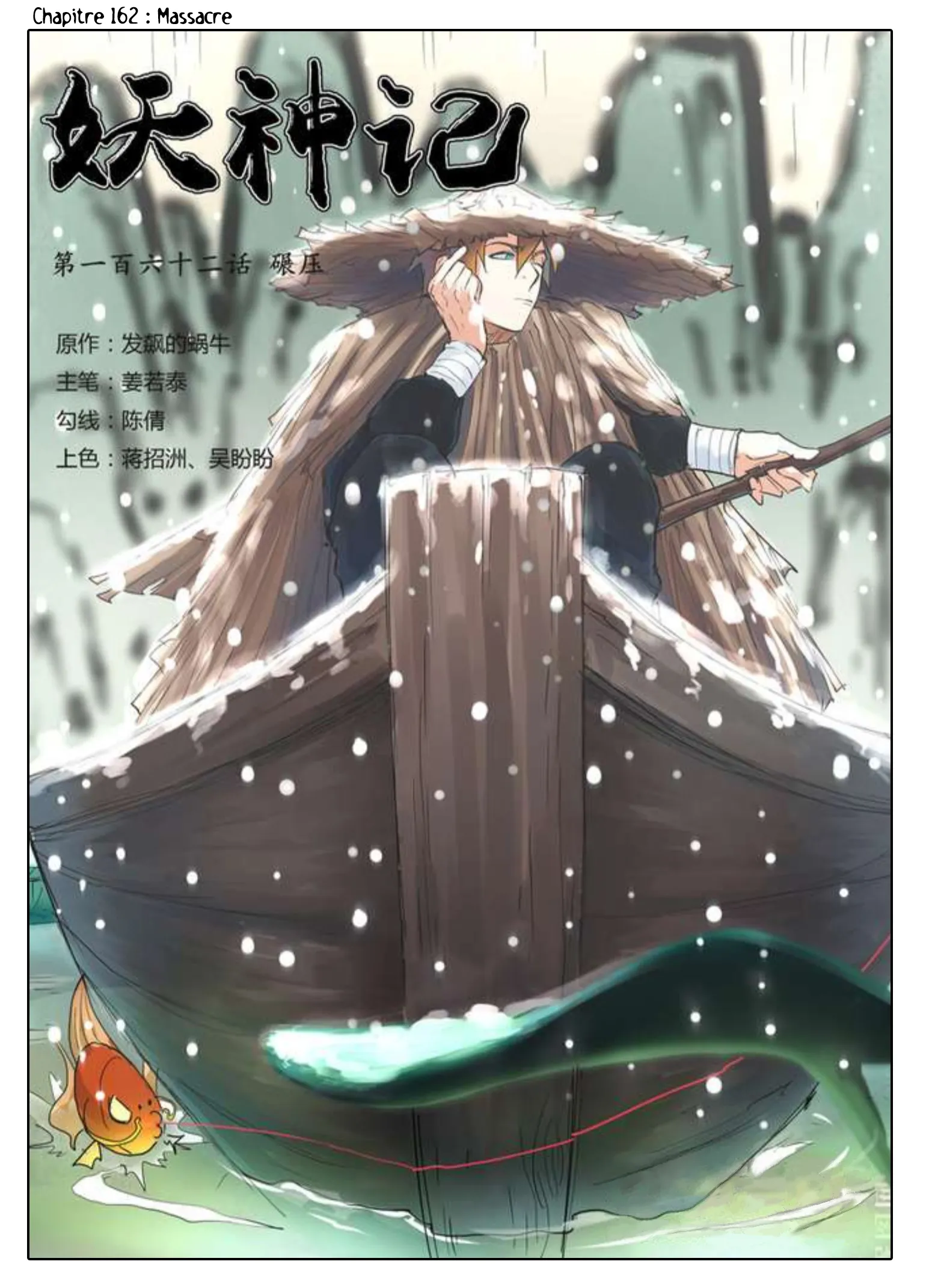 Tales Of Demons And Gods - 162 - 6555845613e03.webp