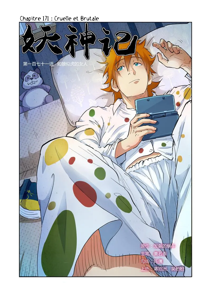 Tales Of Demons And Gods - 171 - 6555847b5195f.webp