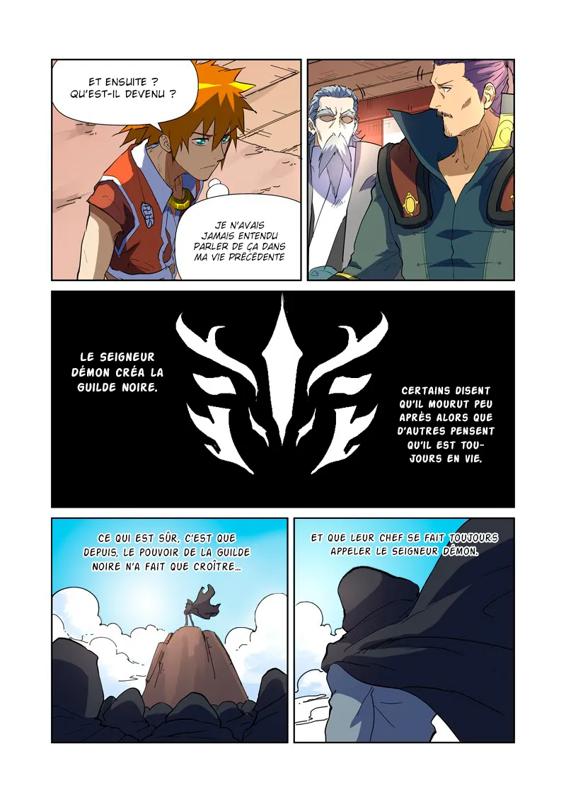 Tales Of Demons And Gods - 175.5 - 655584888f8c9.webp