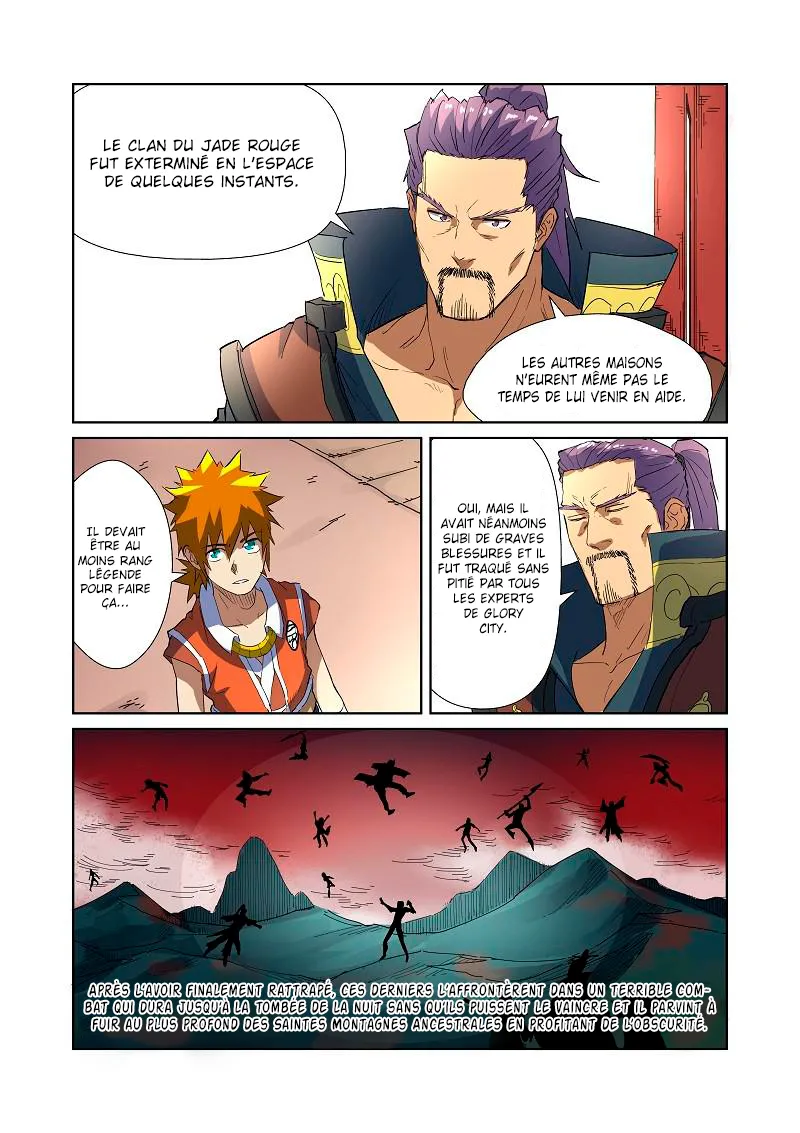 Tales Of Demons And Gods - 175 - 6555848839404.webp