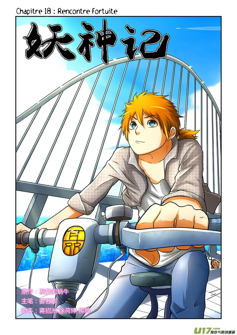 Tales Of Demons And Gods - 18 - 655581818a14a.webp