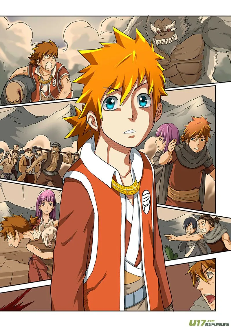 Tales Of Demons And Gods - 18 - 655581824d270.webp