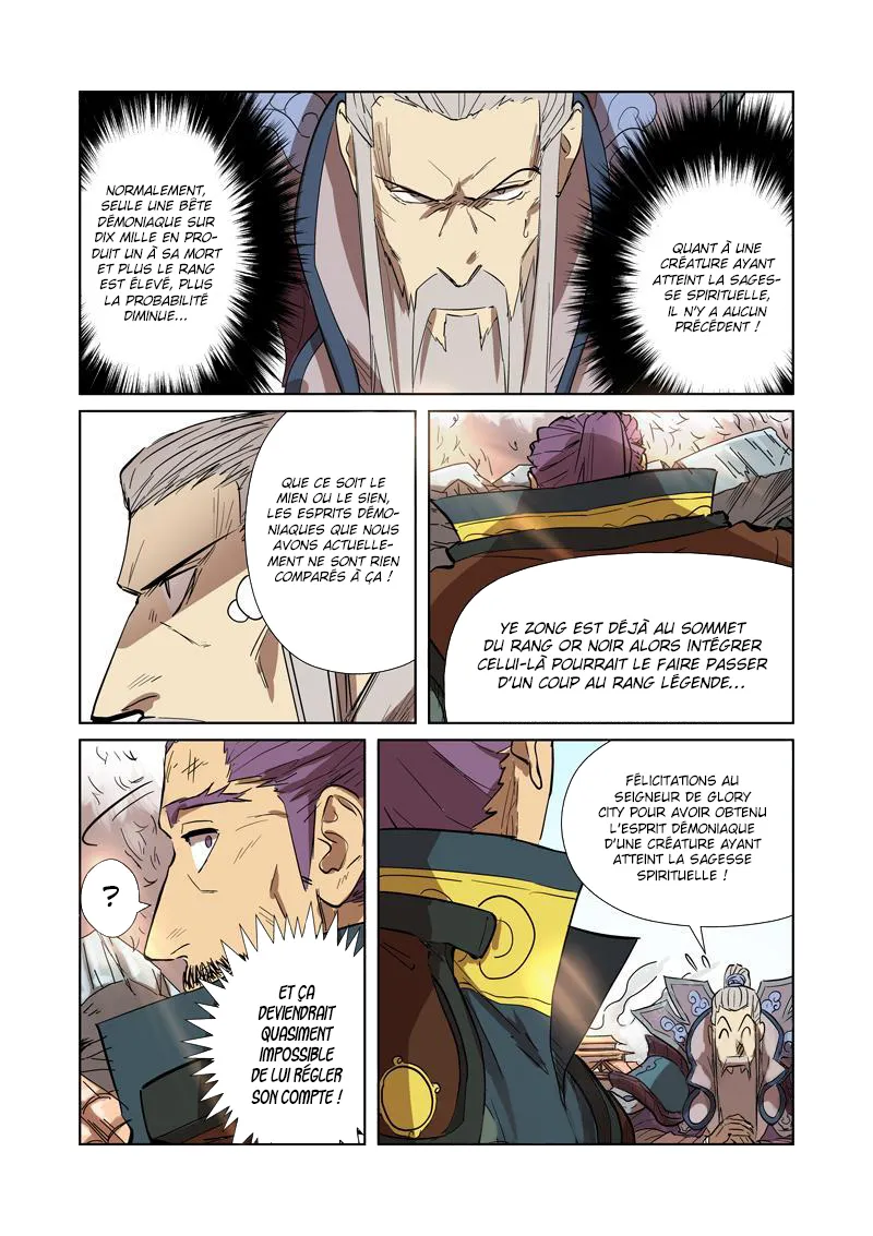 Tales Of Demons And Gods - 186 - 655584a79f50d.webp