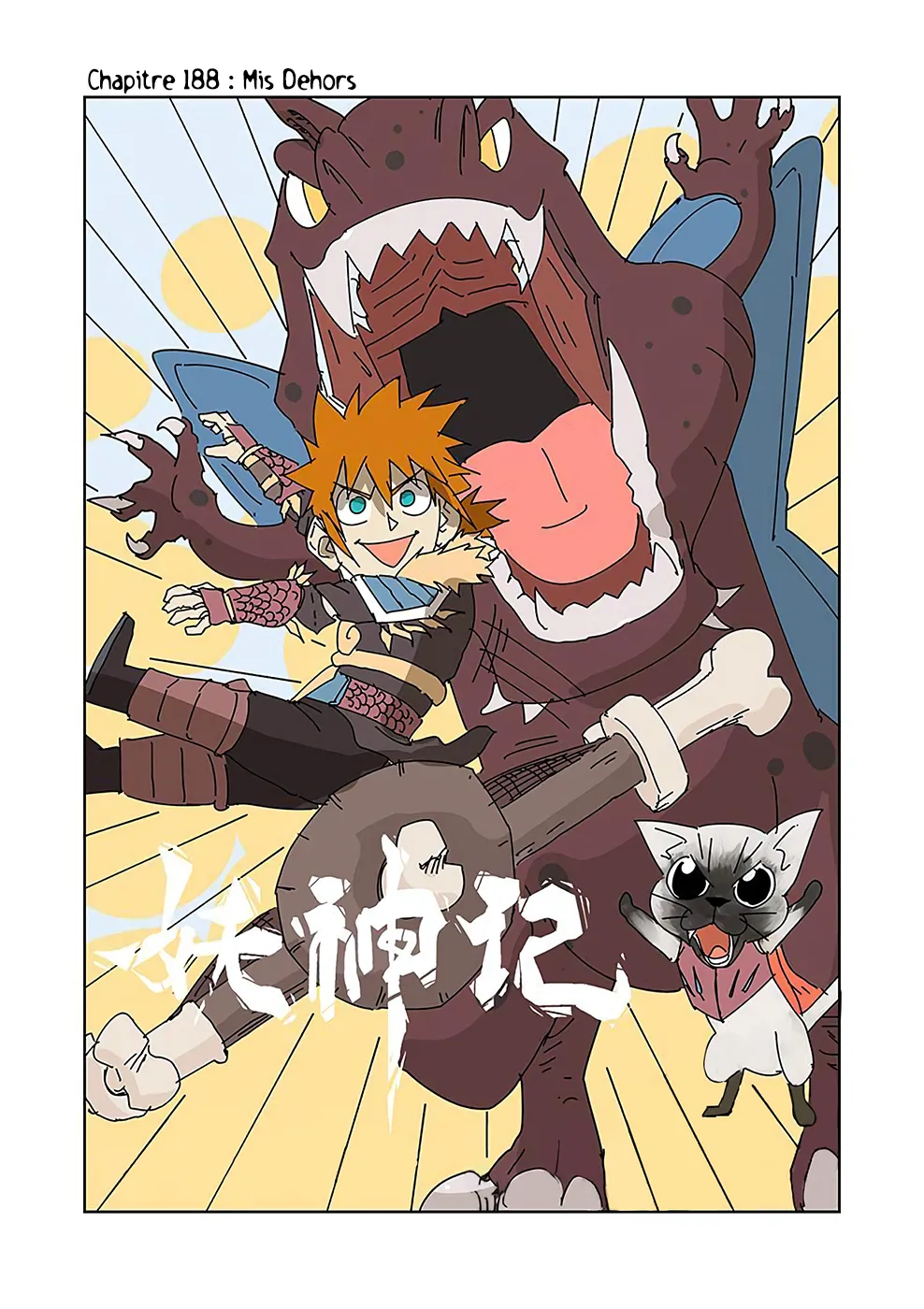 Tales Of Demons And Gods - 188 - 655584adc73ca.webp