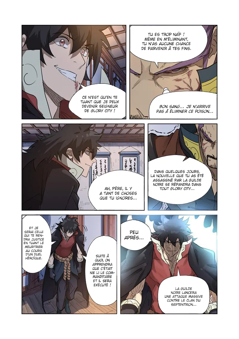 Tales Of Demons And Gods - 190.5 - 655584b75678b.webp